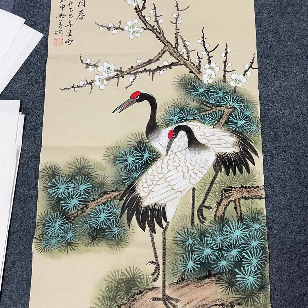 国画W精品书画作品