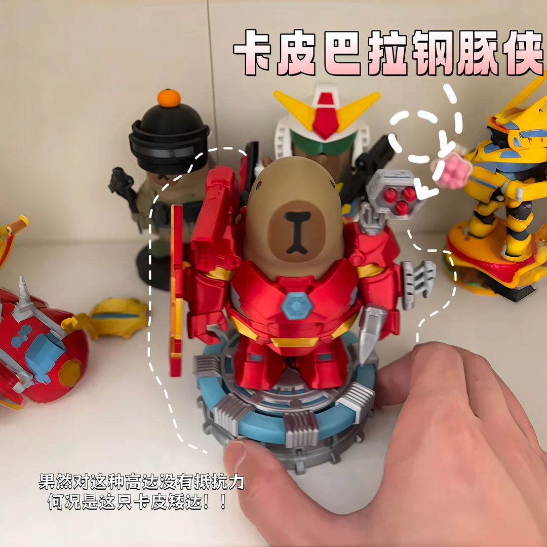 卡皮巴拉矮达摆件特种兵男玩具礼品儿童益智高达水豚公仔手办周边