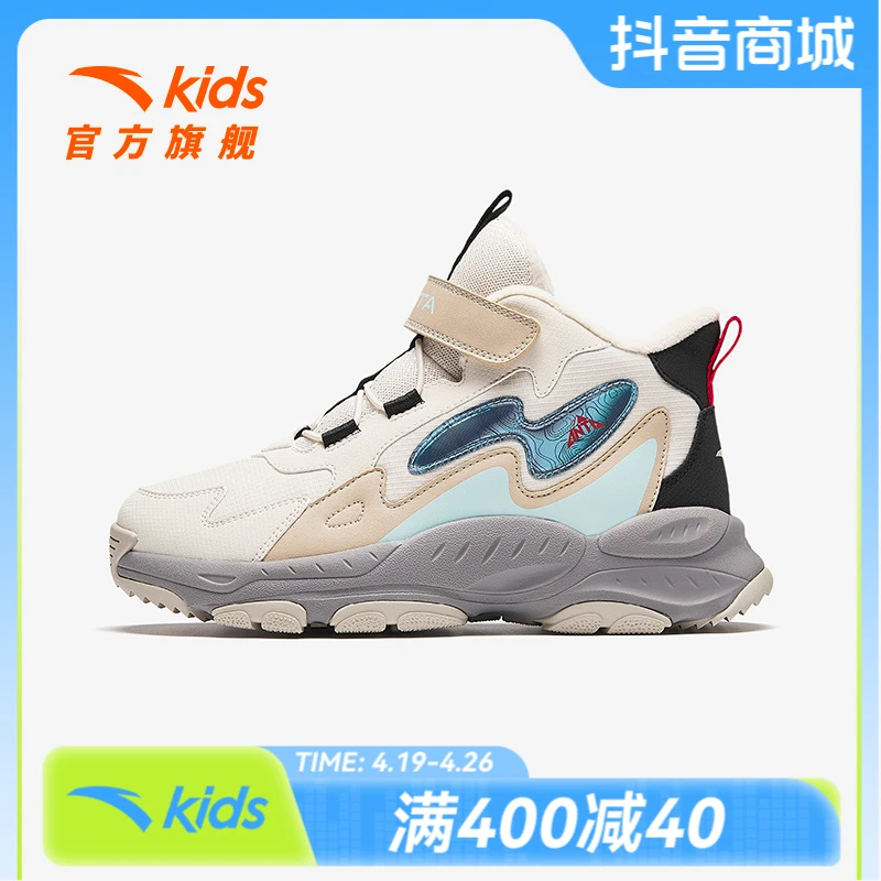 安踏儿童男大童棉鞋冬季新款舒适保暖防滑耐磨青少年二棉高帮鞋子