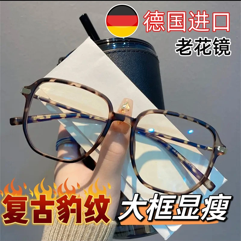 静淑韩版大框复古时尚磨砂玳瑁框超轻防蓝光圆脸显瘦百搭老光眼镜