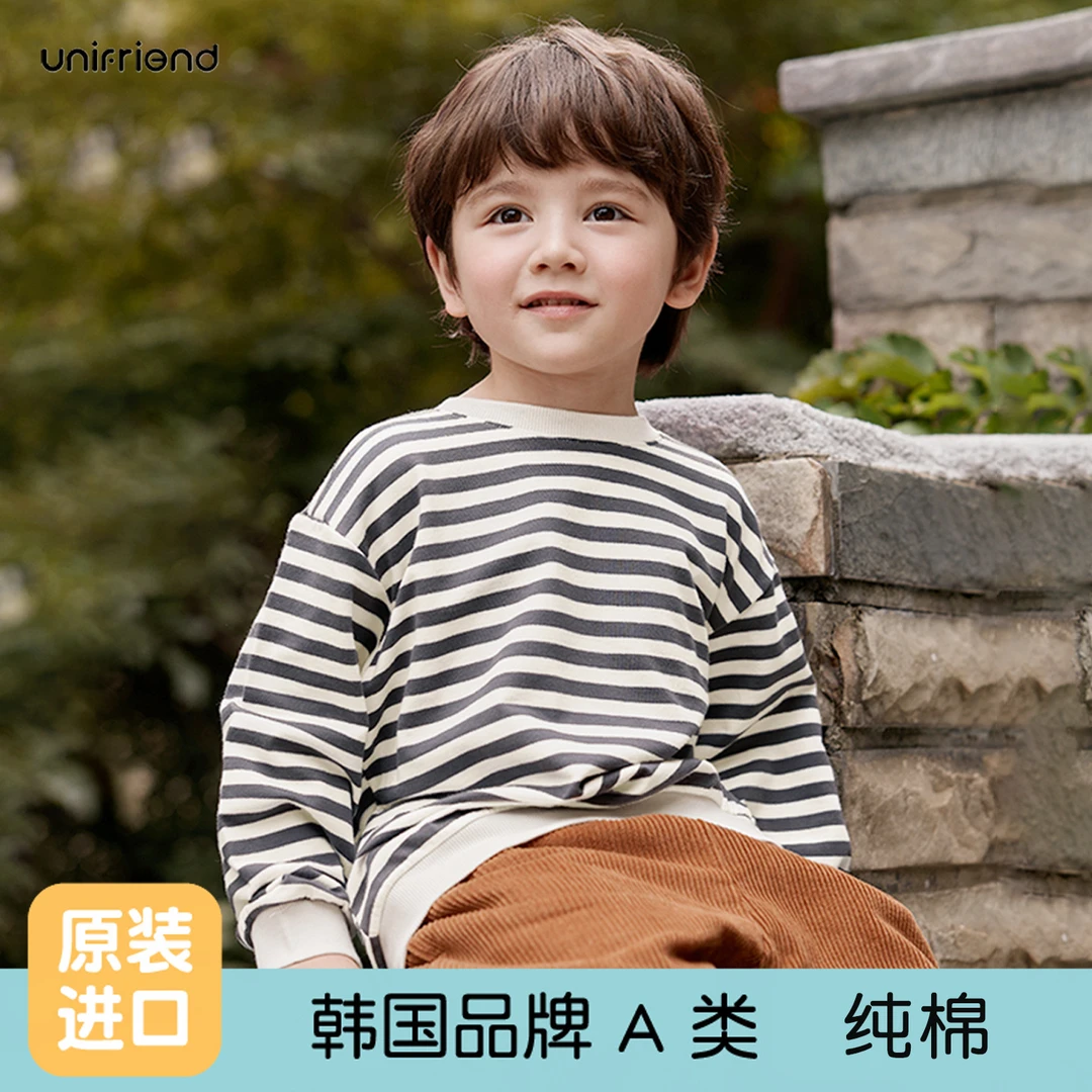 unifriend男童条纹卫衣春秋款新款童装女童秋装上衣圆领套头衫潮