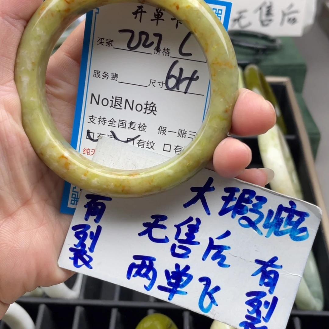 未镶嵌蛇纹石玉手镯