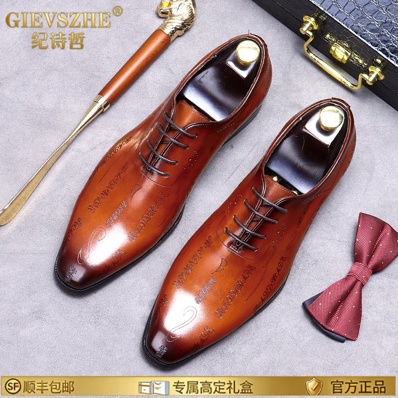 纪诗哲商务正装皮鞋男英伦休闲布洛克男鞋青年手工高端男款婚鞋
