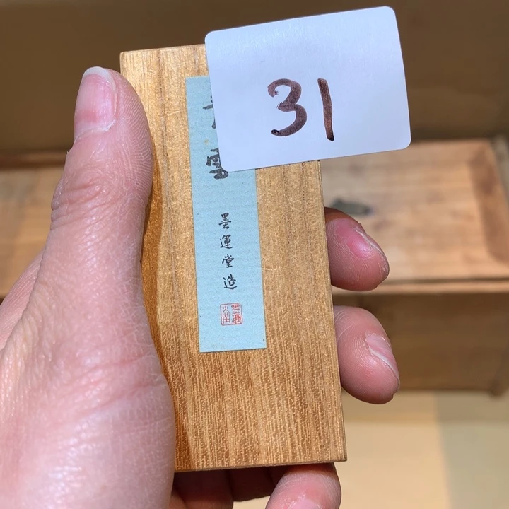 瓷片用****2哈哈哈哈哈这31