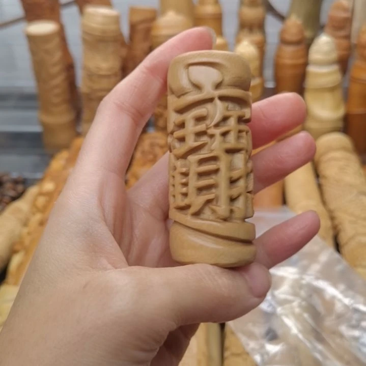 永***心竹黄皮料子浮雕招财进宝