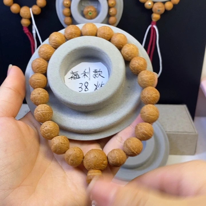 凤眼菩提手串13➕素新