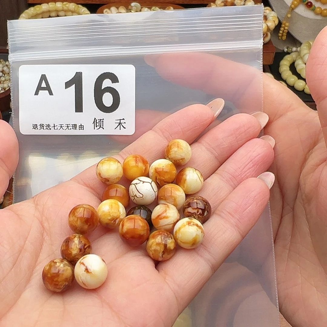 裸石琥珀未镶嵌兮****e圆珠10