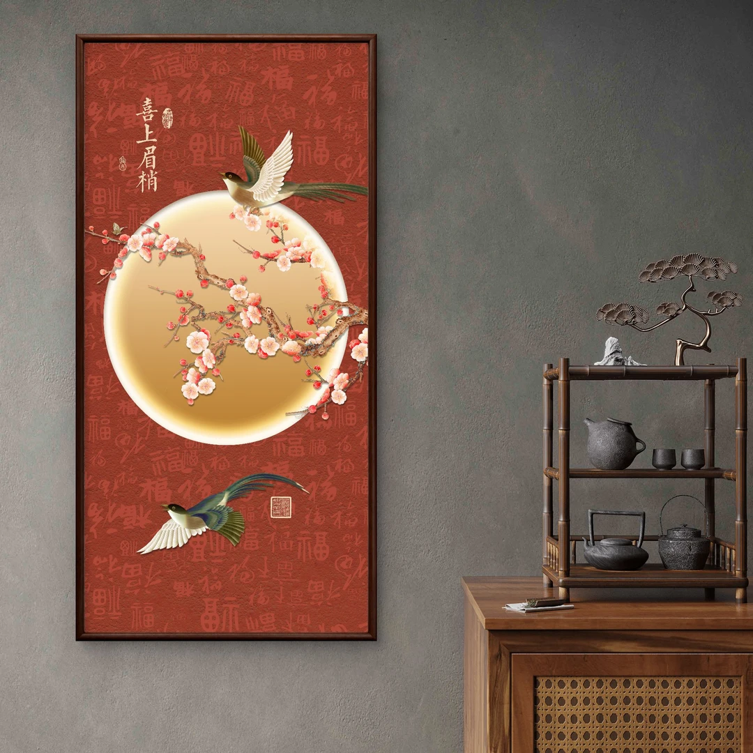 9031--55*110喜上眉梢光影中式装饰画实木框玄关书房茶室客厅挂画