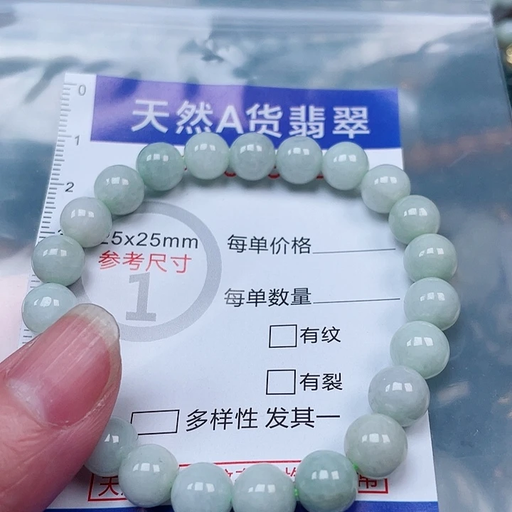 吊坠(赠链)未镶嵌翡翠
