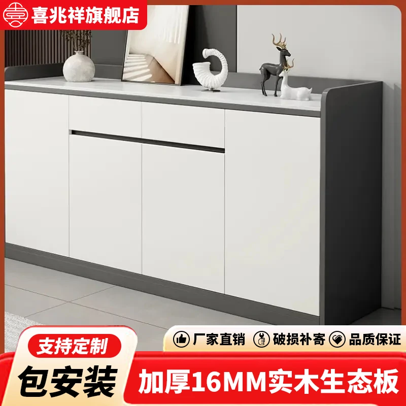 全实木岩板餐边柜靠墙一体储物柜2025年新款轻奢客厅置物柜