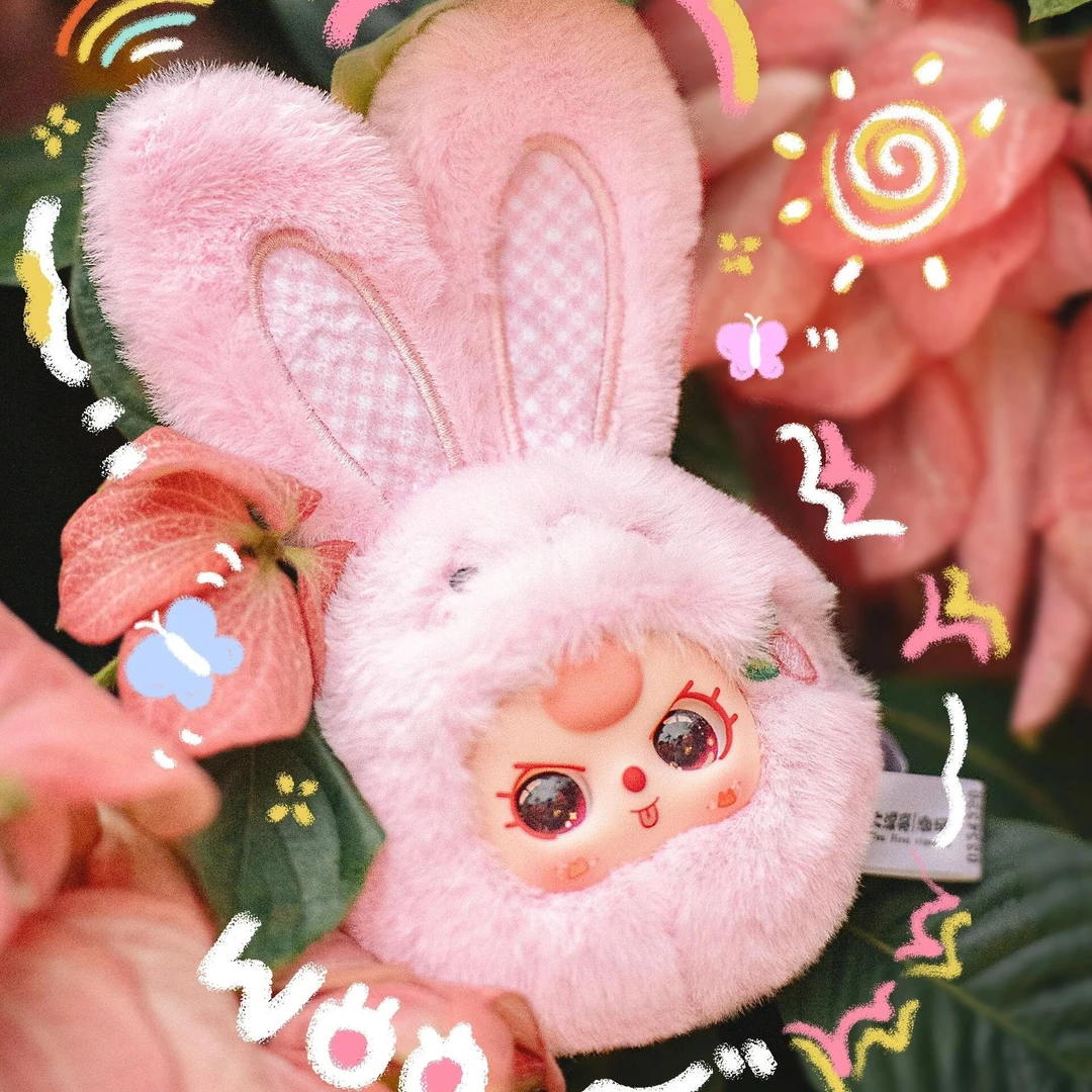 【拆盒】娃三岁小不点动物头毛绒系列潮玩盲盒公仔大漂亮娃娃礼物