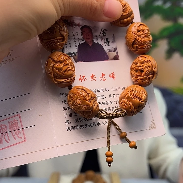 玉***哥手串/手链橄榄核橄榄核