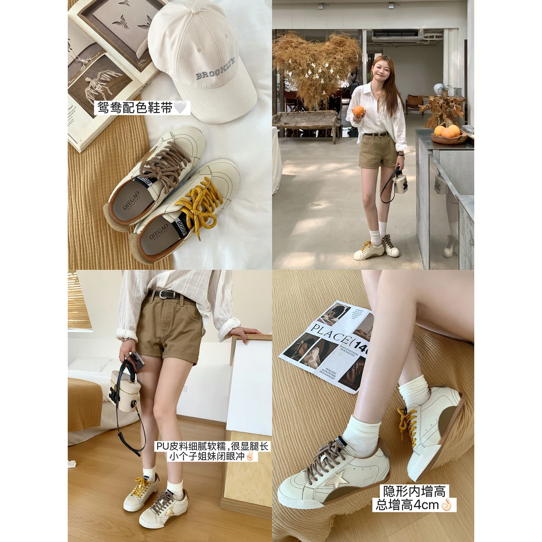 切糕自制 小个子时尚百搭复古增高休闲鞋鸳鸯鞋带星星鞋