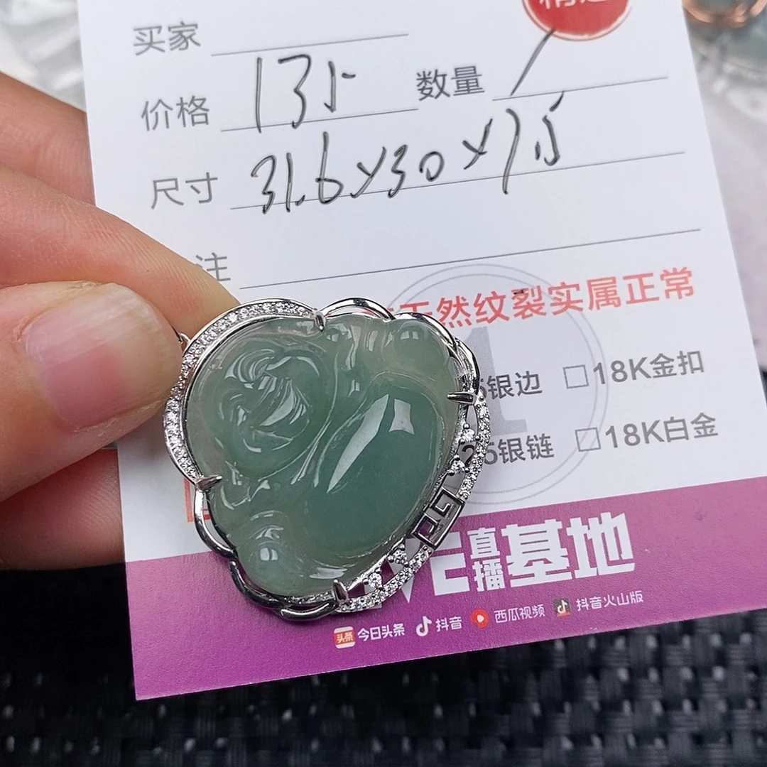 颈饰银S925镶嵌翡翠