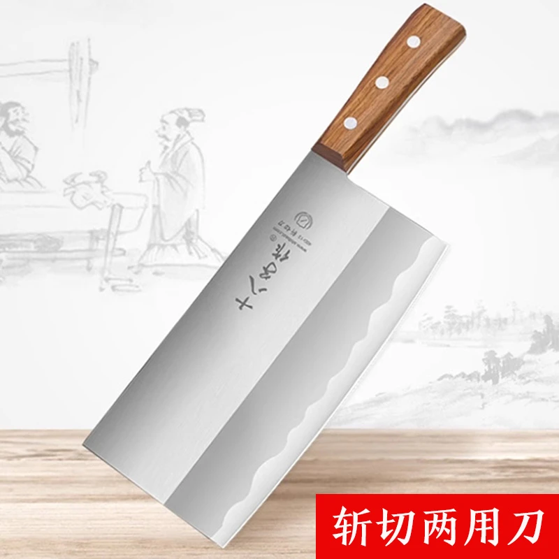 十八子作菜刀厨师专用斩切两用刀切片刀不锈钢文武刀切肉刀斩排骨