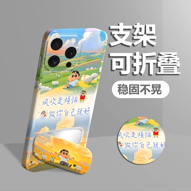 自由自主可爱蜡笔小新防摔壳适用苹果/华为/OPPO/vivo/小米手机壳