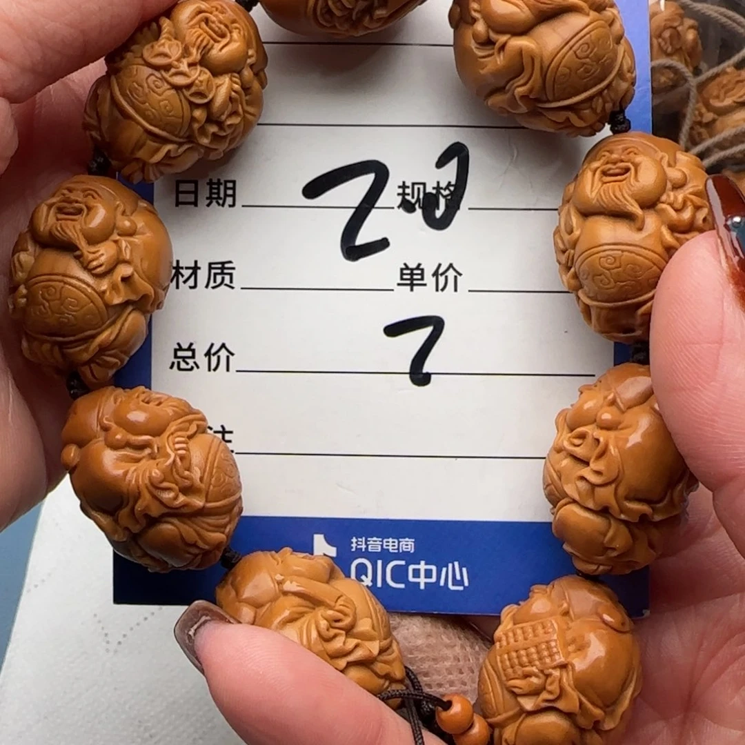 橄榄核手串橄榄核