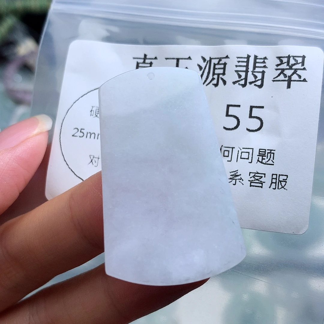 翡翠未镶嵌颈饰55