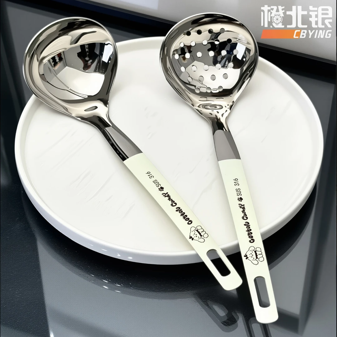 橙北银316不锈钢食品级家用大号汤勺盛汤长柄舀勺漏勺盛粥火锅勺