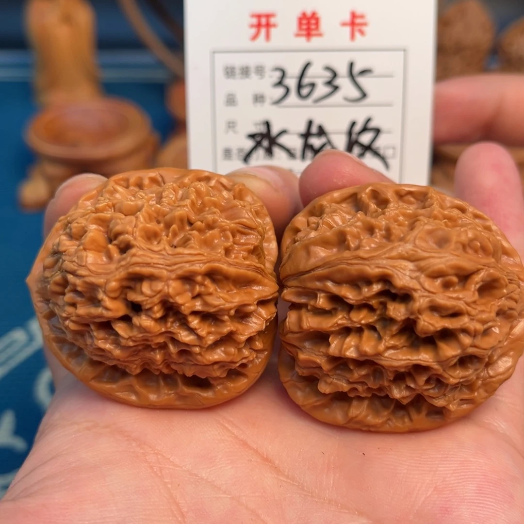 文玩核桃吊坠文玩