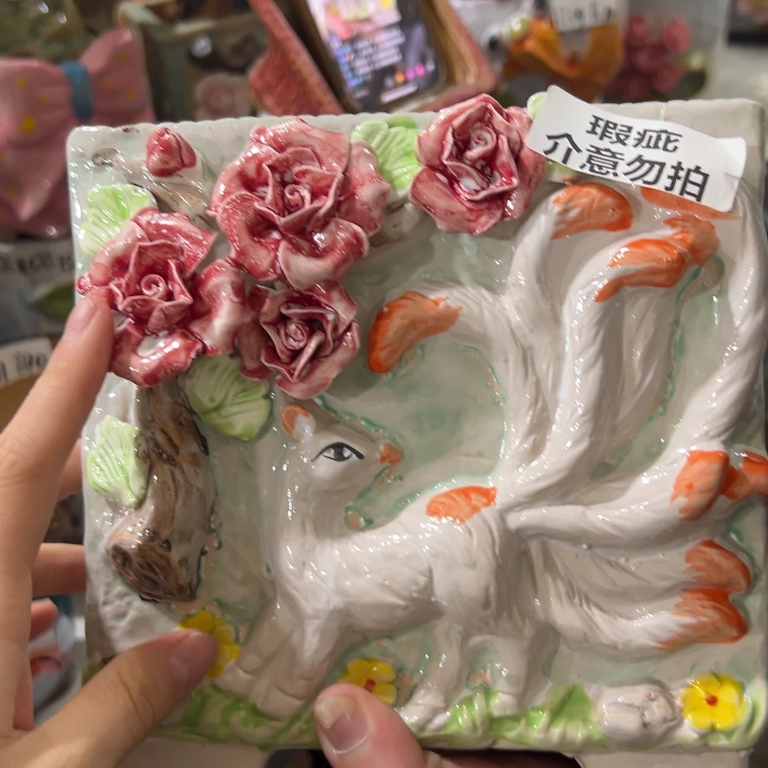 瑕疵552 满18.8米包邮秒退拉黑