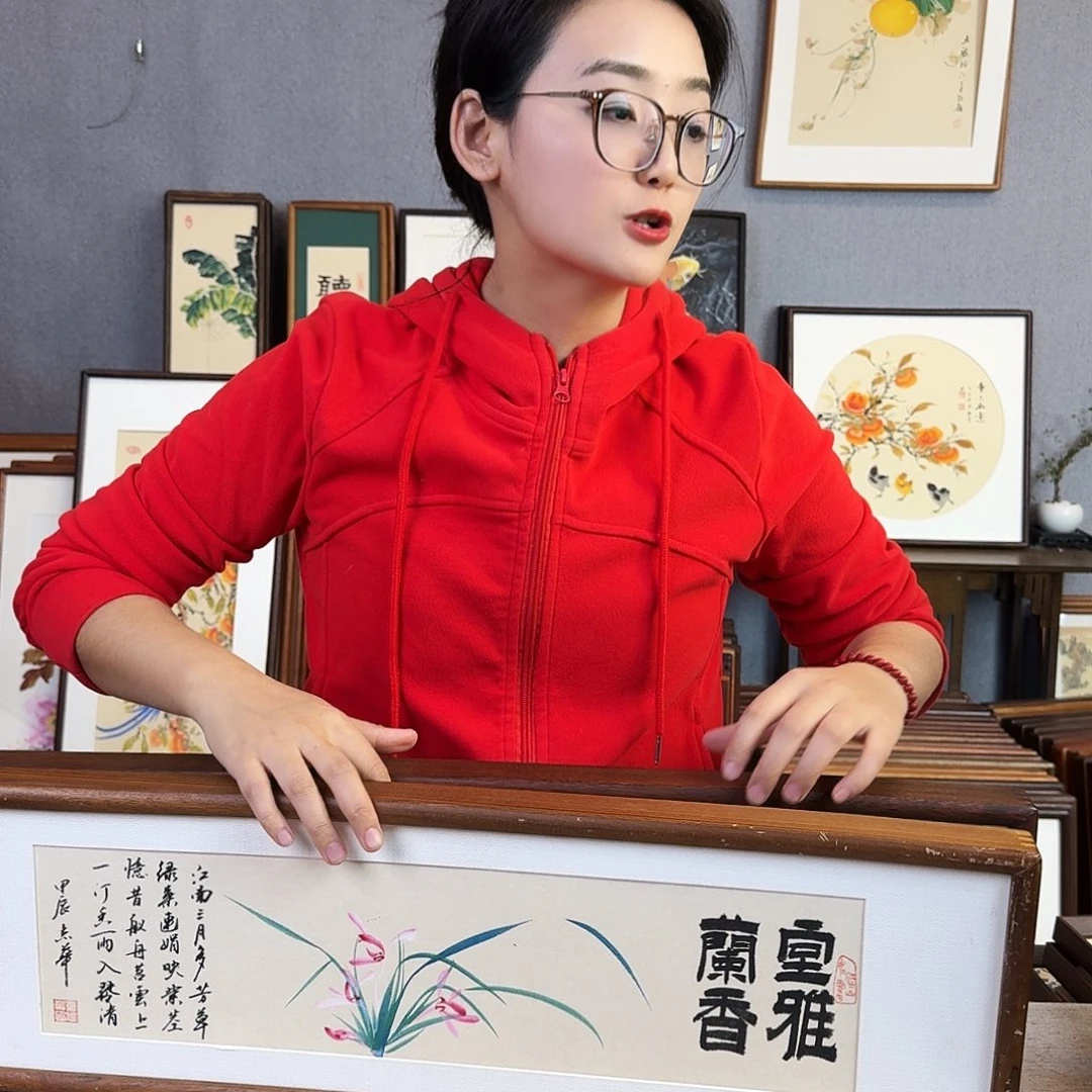 国画手绘带框尺寸：20*70