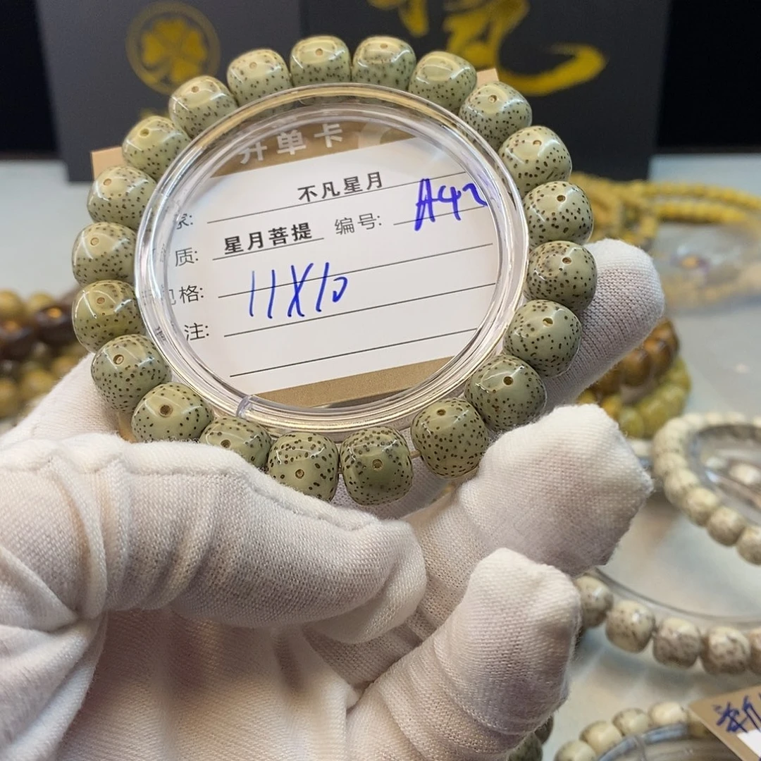 星月菩提吊坠11112222A42
