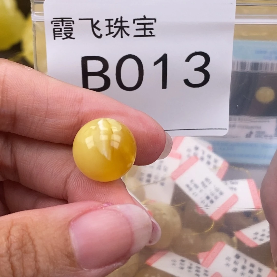 琥珀未镶嵌珠宝奇石14.9