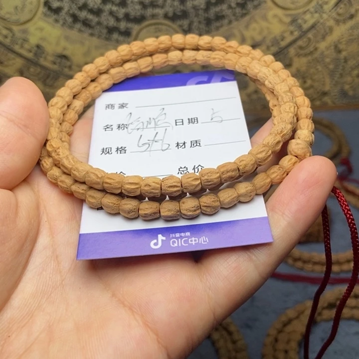 【闪购商品】柏香籽/百香籽吊坠