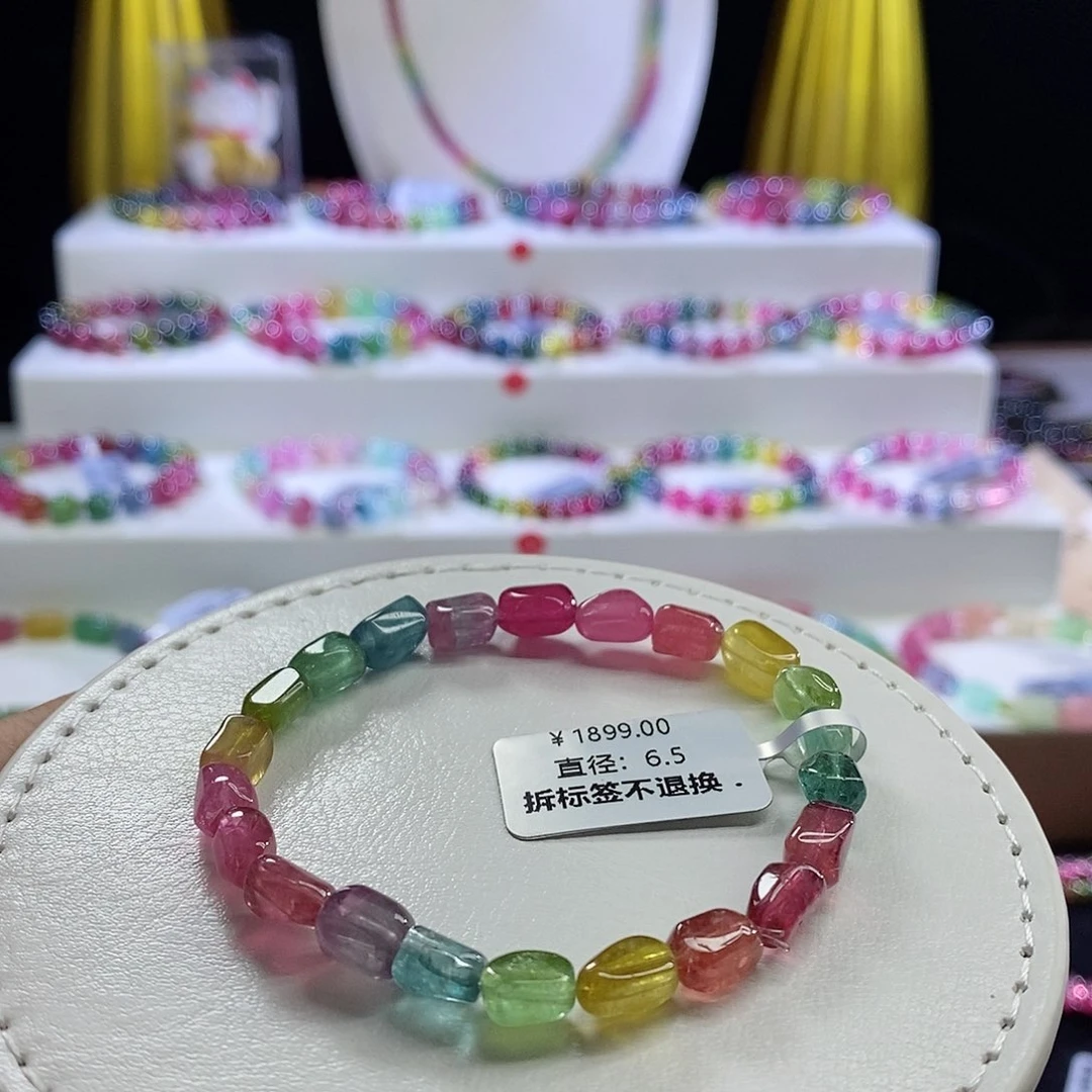 未镶嵌手链碧玺糖豆