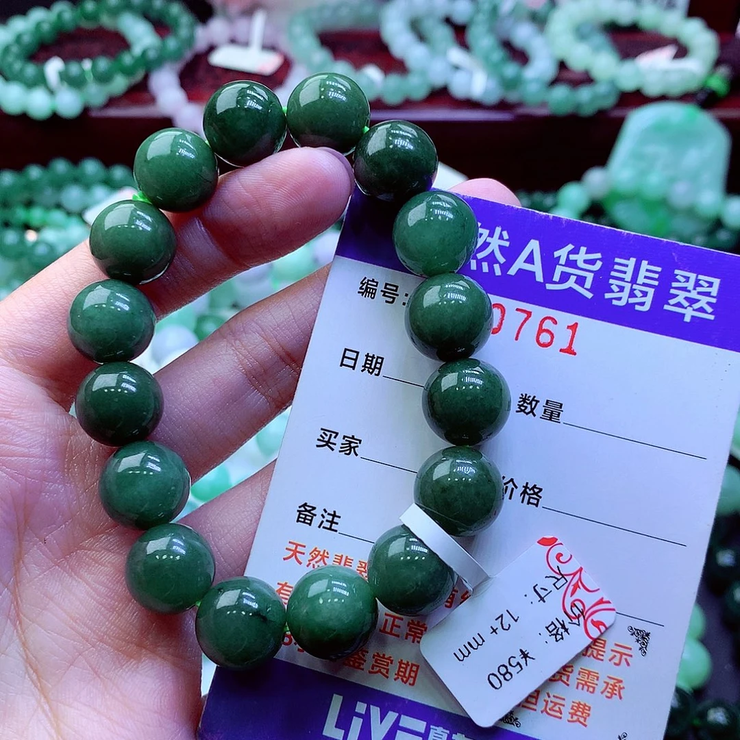 翡翠未镶嵌毛衣链