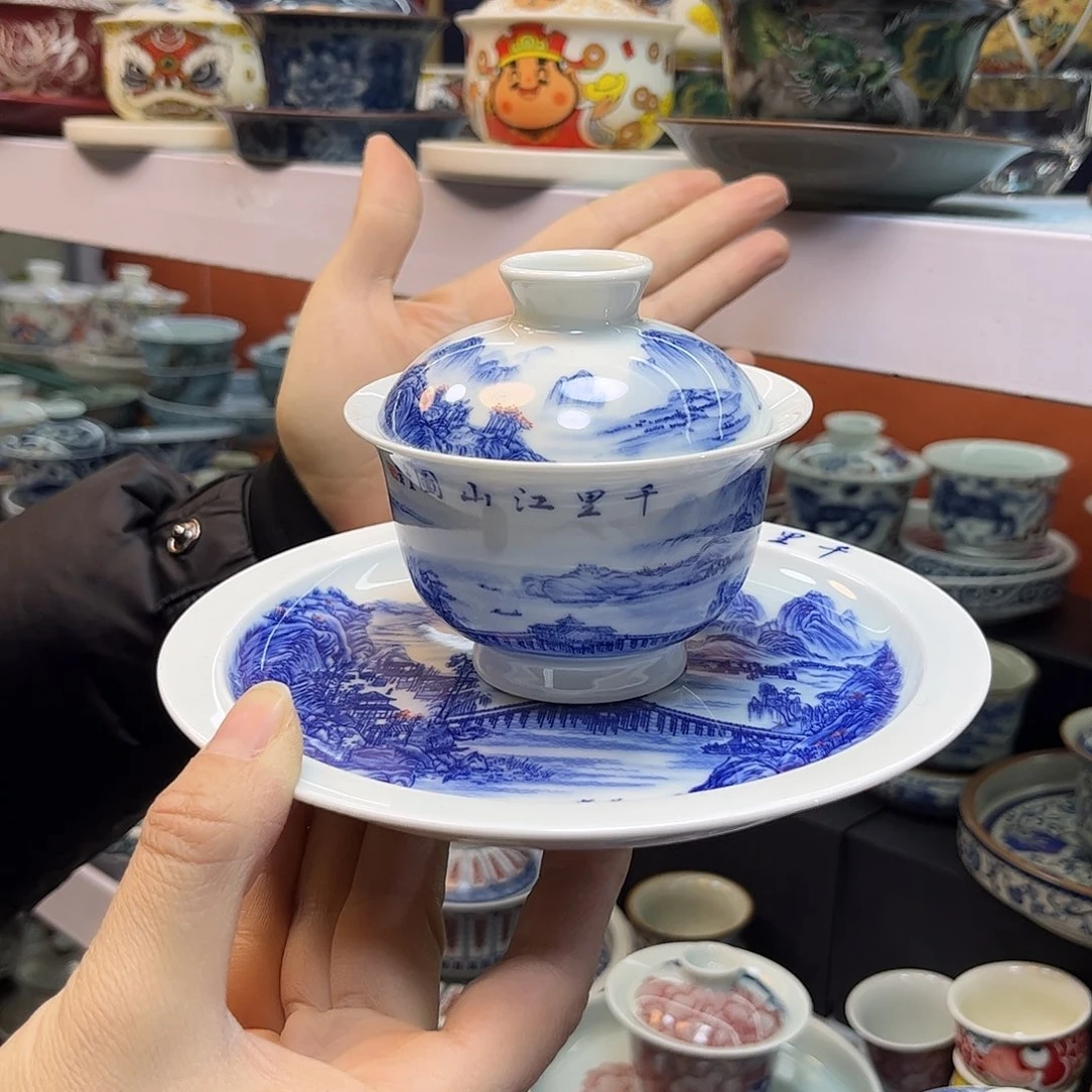 盖碗盖碗健健康康快快乐乐