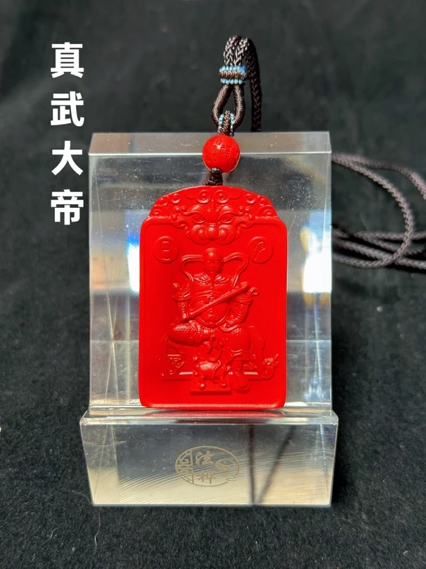 真武大帝（已流程）