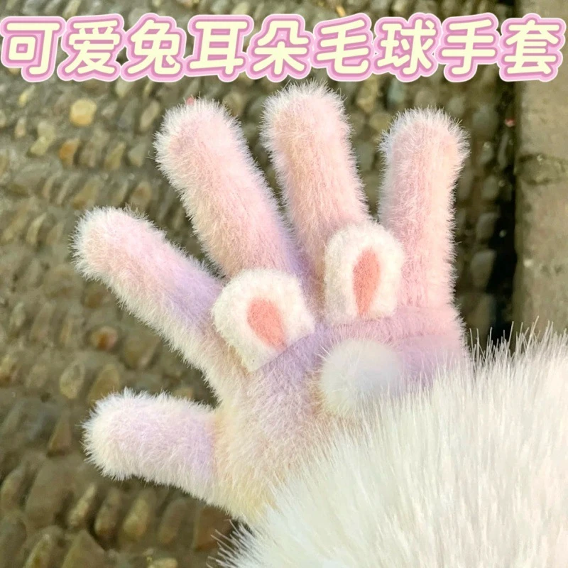 小红书同款可爱兔耳朵手套猫耳朵冬季保暖防寒户外骑车学生防冻