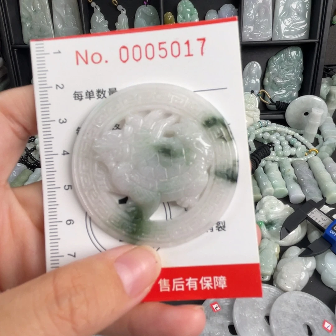 翡翠未镶嵌吊坠(不含链)有纹