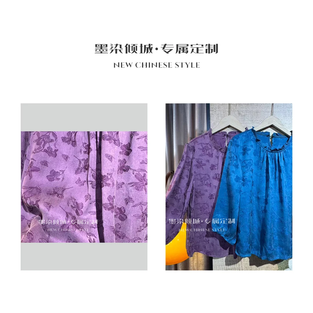 欣耳·小衫-高定霜感香云提花大王缎木耳边长袖衫