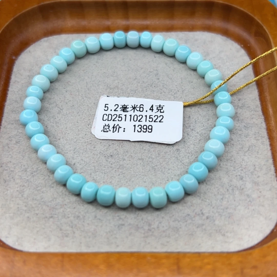 绿松石未镶嵌珠宝半成品