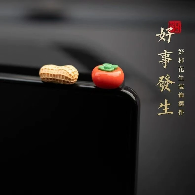 柿子花生车载摆件创意个性汽车汽车摆件好柿花生中控台装饰
