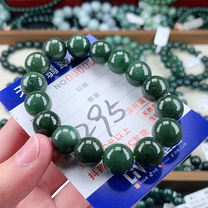 翡翠未镶嵌毛衣链