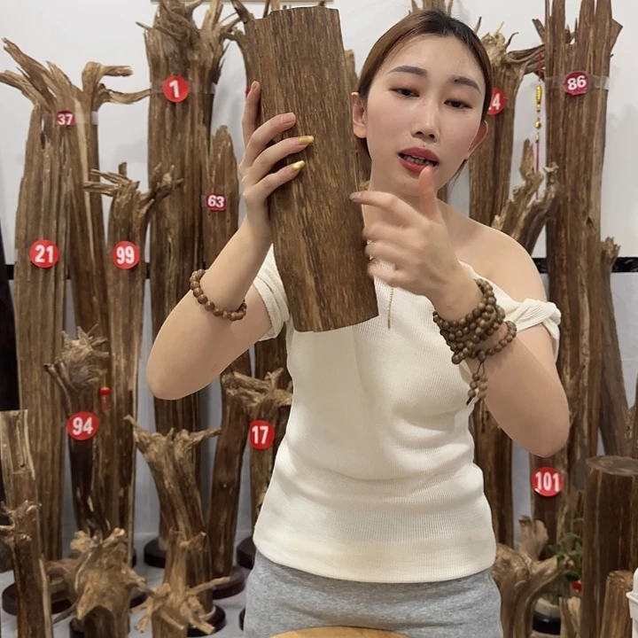 中式原料香薰香道