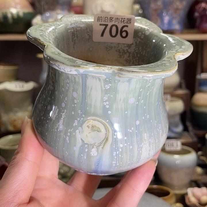 狼盆内口径7高度8