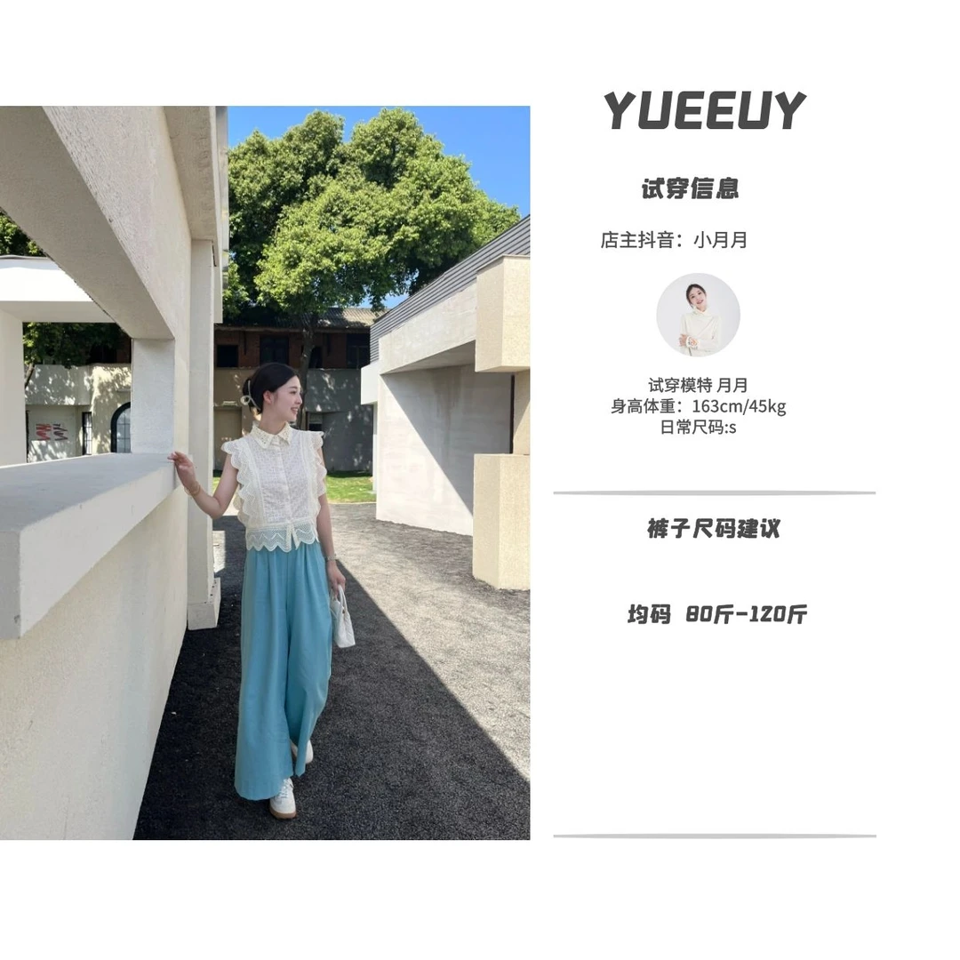 “佳期如梦”松紧腰休闲裤（棉麻质感，表面会有棉麻节不是起球）