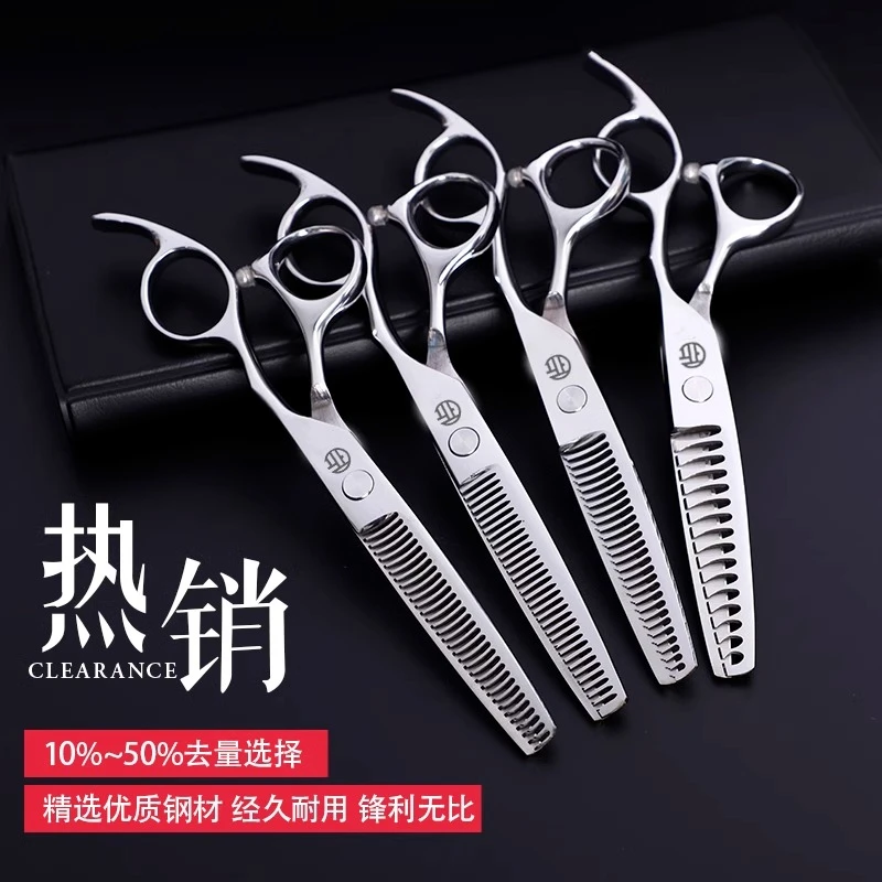 专业正品理发剪刀10-50%无痕鱼骨碎发牙剪打薄美发剪刀去量削发