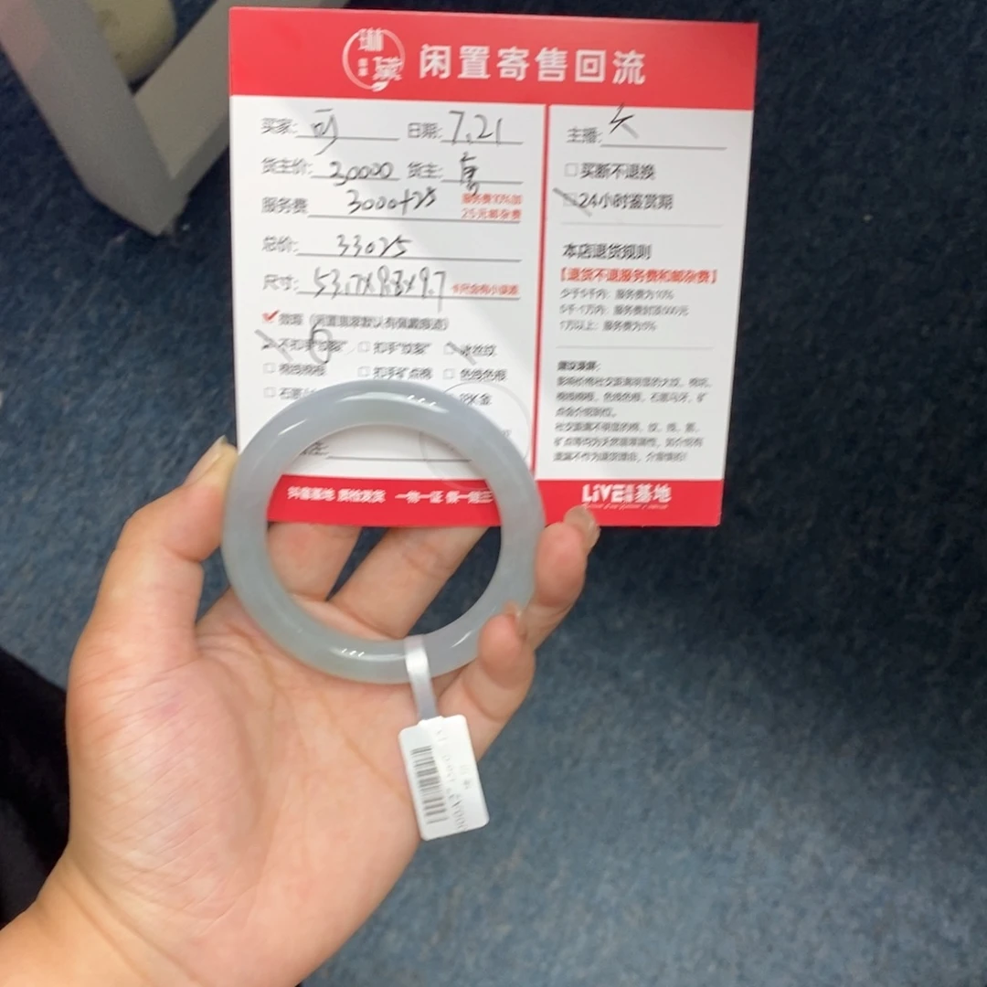 定制翡翠未镶嵌可***乐