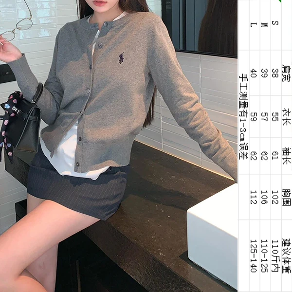 小刺绣圆领针织开衫  单排扣设计  时尚显瘦透气吸汗 早秋尝鲜