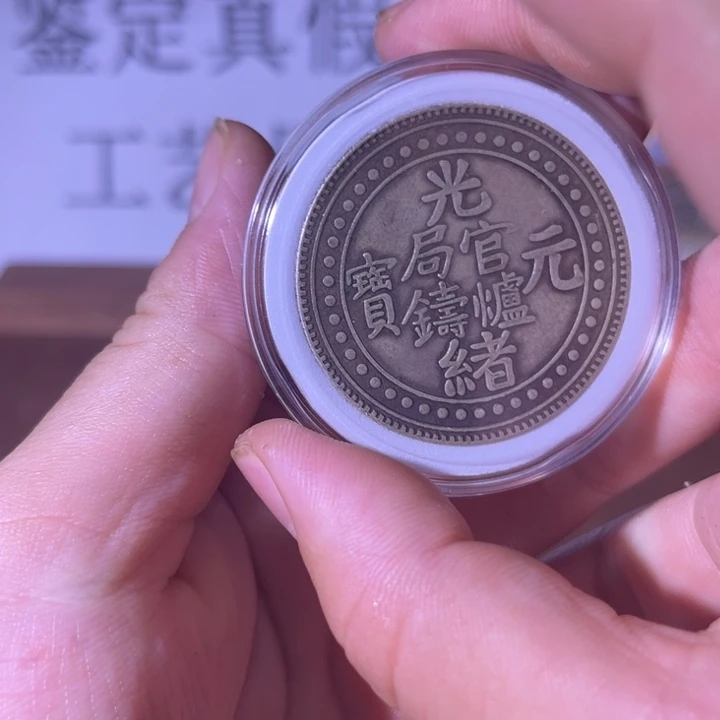 复古 精美龙洋可吹响可翻面工艺品摆件