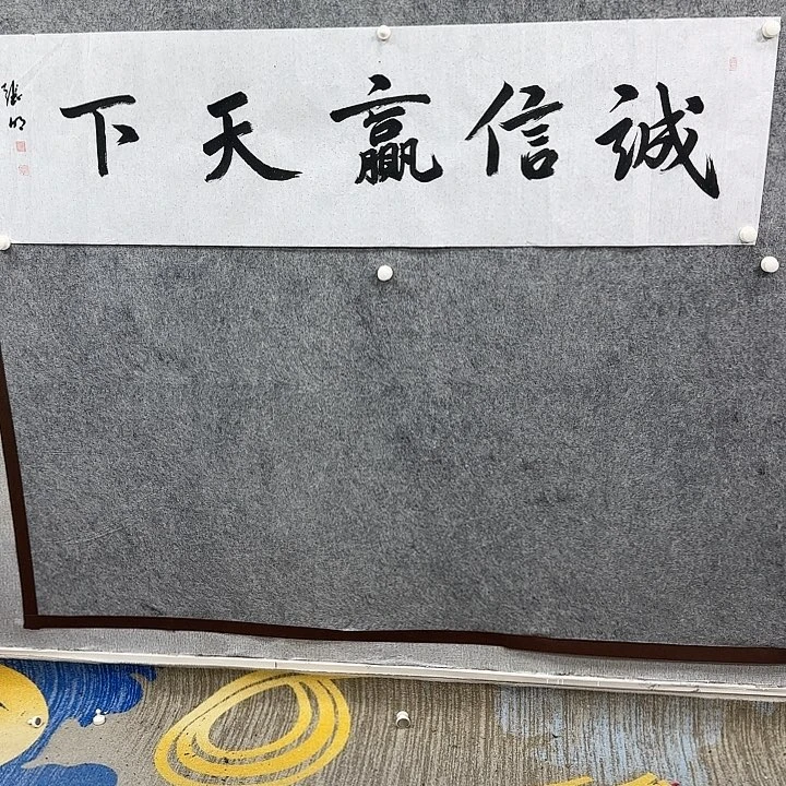 书法书法书法书法