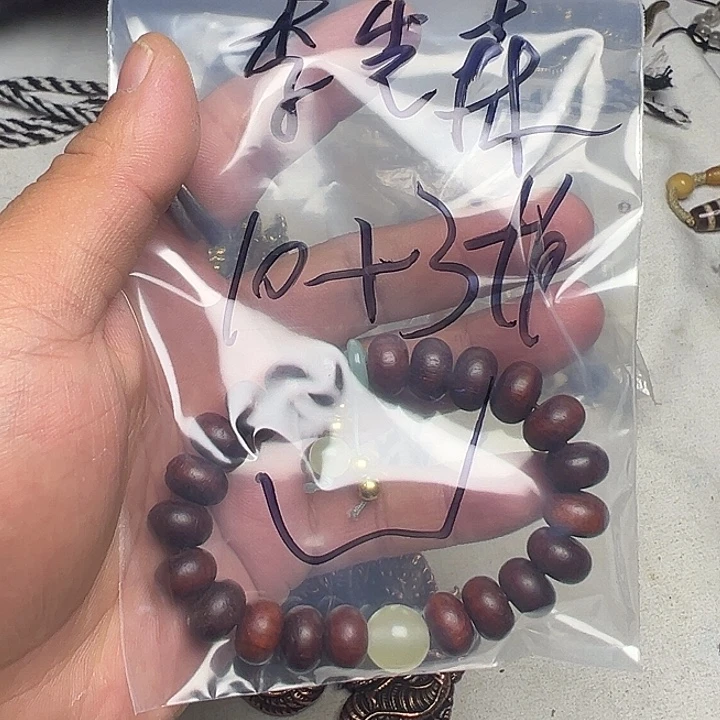 李***@香榧木藏地金刚菩提念珠李先森