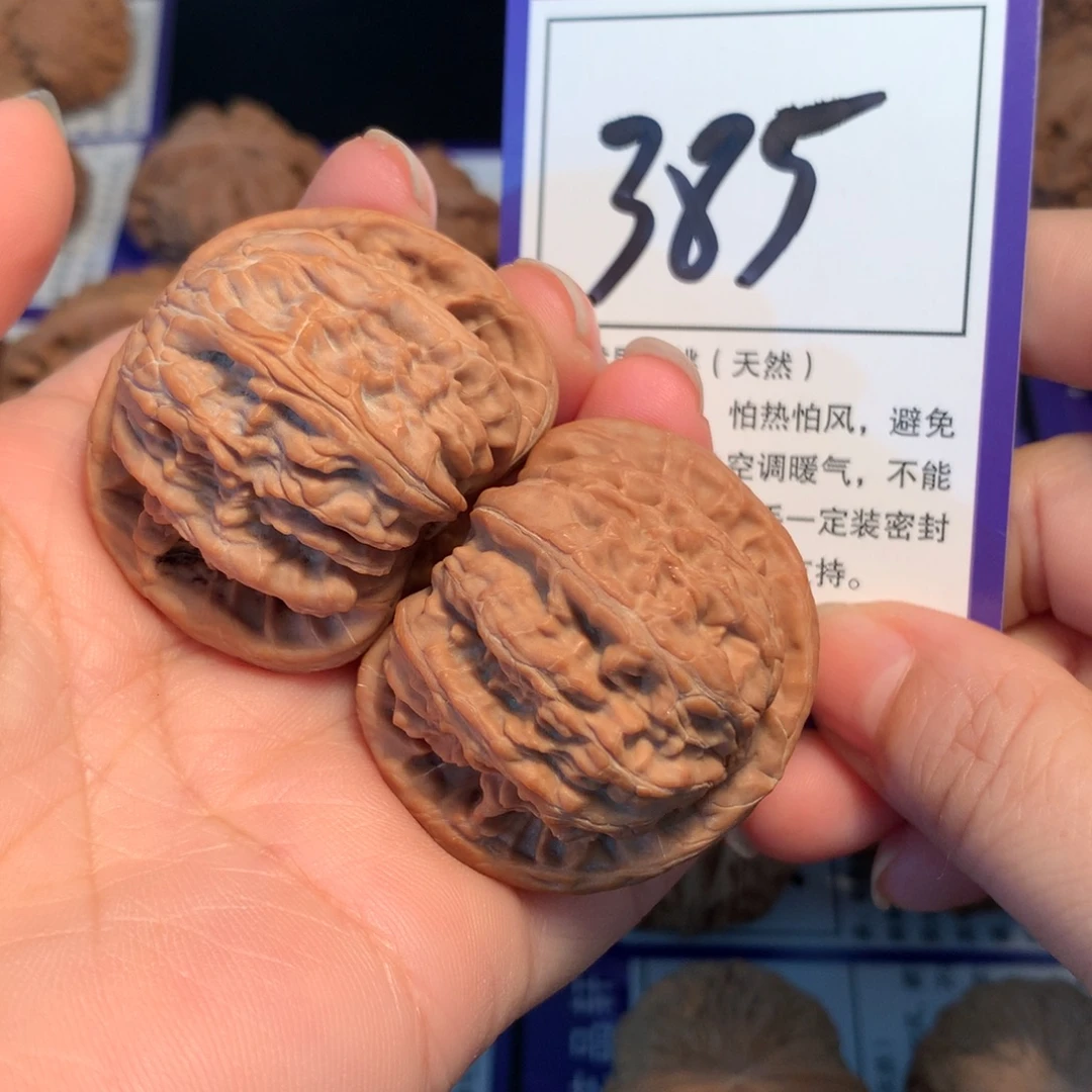 勤****文玩核桃吊坠385白狮子4.1