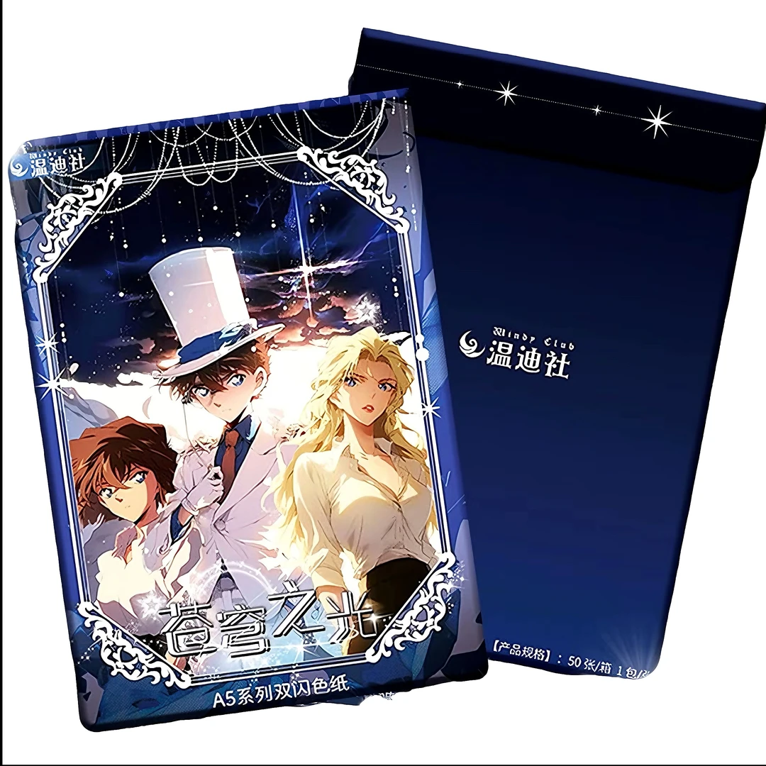 【国谷】WindyClub温迪社柯南苍穹之光系列A5亚克力双闪色纸